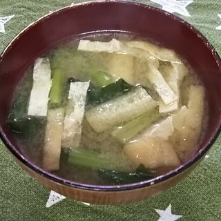 【栄養たっぷり】小松菜と油あげの味噌汁